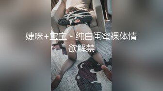 后入极品黑丝学妹