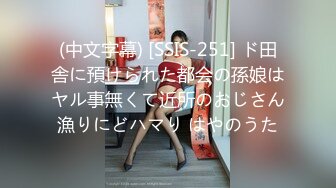 【新片速遞】美女落九川清纯甜美活泼萌妹 ，掏出大奶子揉捏 ，超短裙里面没穿内裤 ，超近特写揉搓肥穴 ，双指扣入水声哗哗[326MB/MP4/21:37]