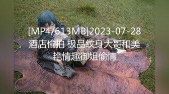 [MP4/1.1GB]柚子貓yuzukitty 4月新作