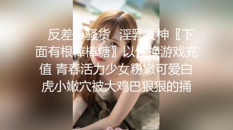 [MP4/ 671M] 专业团队酒店自拍无套啪啪女仆装传教士打桩白浆流出多个角度抽插还个男主继续来