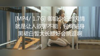 麻豆传媒MD-0217换母荡元宵-苏语棠 苏娅【MP4/373MB】