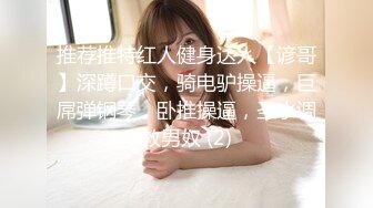 露脸的网袜少妇，被大屁股猛操后入