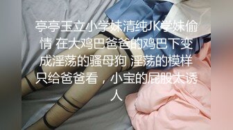 【新片速遞】&nbsp;&nbsp;两个年轻小妹被小哥一个人玩弄，好姐妹吃奶亲嘴小哥在下面抠逼给狼友看，好多淫水口交大鸡巴深喉，轮草两女[782MB/MP4/01:53:28]