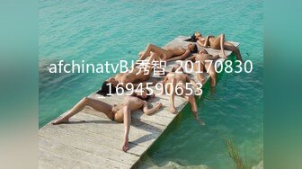 afchinatvBJ秀智_20170830_1694590653