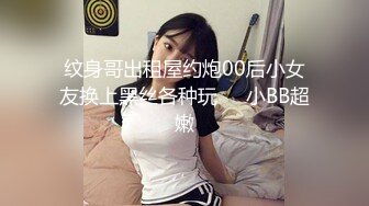 顶级女神重磅泄密！秀色可餐波霸尤物极品女模名媛【松果儿】火力全开，最强紫薇大合集~炸裂