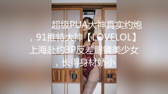 00后清纯反差少女『LT软软兔』✿汉服裙 双马尾 白丝 LO鞋 攻速套装 羞耻宅舞！诱人小白兔晃动惹人眼，清纯淫靡并存