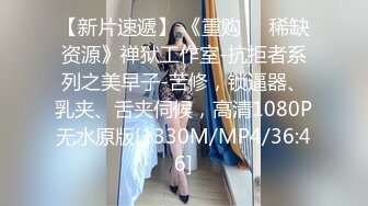 【新片速遞】泸州少妇，巨乳大奶，女上位，骑乘得简直不要太舒服！[98M/MP4/00:48]