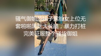 超靓东航空姐韩X和男友性爱私拍流出 制服女神翘丰臀抽插后入 黑牛大屌双插浪叫