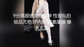 XJX0176 香蕉视频传媒 今晚老公不在家我的小穴湿哒哒