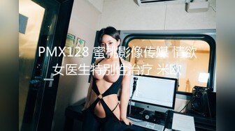 为了治疗不孕不育竟然任由妻子被医生揉捏添吸曼妙肉体荡漾呻吟抽插操