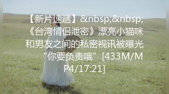 (麻豆傳媒)(blxc-0006)(20240321)約炮花臂紋身小太妹