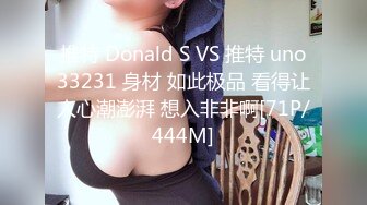 [MP4/462MB]2022-12-19【无情的屌丶】约操肉感外围骚女，埋头舔骚逼一顿操