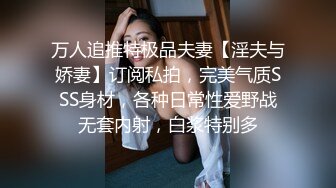 -萌妍妍下班忘带钥匙在邻居家等妈妈时故意勾引邻居