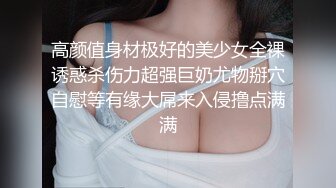 麻豆传媒 MD0247 酒后乱伦淫骚继母 旱逢甘霖