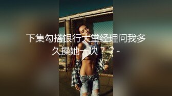 沈阳博士研究生前女友