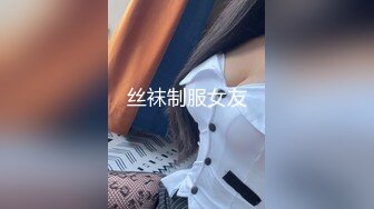 H罩杯韩国巨乳女主播，一对豪乳又大又软，揉捏吸吮奶头，抹上润滑油，小小奶头带上乳夹