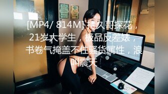 胖哥超近距离偷拍连锁酒店约炮??样子有点冷的苗条女大学生兼职妹这体型感觉妹子被他压坏了