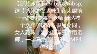 [MP4/606MB]熟女人妻吃雞足交啪啪 我逼有點癢好想要 穿著開檔黑絲情趣衣 肥鮑魚舔噴了 無套後入 內射