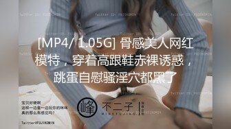 [MP4/ 1.55G]&nbsp;&nbsp;喵喵是个猫顶级短发酒窝美女首次啪啪秀，笑起来超甜美，特写舔弄大屌插嘴，舔奶子拔下内裤，正入抽插猛操