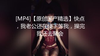 [MP4/1019M]大像传媒之金髮長腿女模潮吹第一彈-RONA