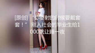 经典女神级别，超美【性感车模】性感自慰，宅男撸管专用