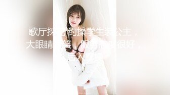 【粉馒头一线天】新人极品御姐美乳~咪咪超粉~无套啪啪！ (2)