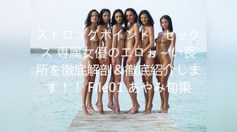 Onlyfans推特网红 极品身材颜值眼镜娘 xreindeers 欲求不满漂亮大奶人妻吃鸡啪啪4