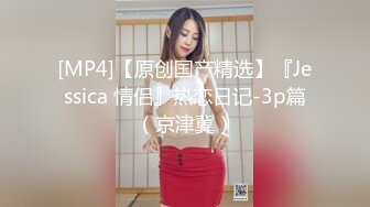 [MP4/202MB]麻豆传媒MKY-NS-008亲传发情瑜伽术-白靖寒