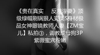 【调教女奴潼潼】蒙眼捆缚，用震动棒来征服小母狗的淫欲不断求饶