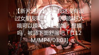 【最新流出??重磅炸弹】超顶极品大神Rap剧情演绎-完美蜜桃臀啪啪 超快打桩机 淫荡 母狗 潮喷 高清720P版