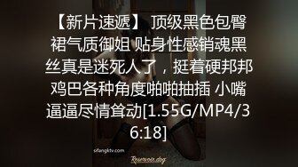 [2DF2]小夫妻寻刺激 午夜车内玩游戏 足交口交 电动棒前后双插 虐穴虐肛 2 [MP4/35.3MB][BT种子]