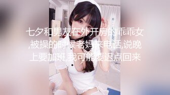 【泄密】露脸聋哑夫妻爱爱自拍流出