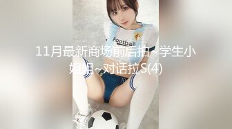 《顶级女模震撼泄密》颜值巅峰秀人网当红女神模特【谢小蒽】诱人私拍，双女互撕黑丝拍打揉奶摸逼爱抚呻吟凸奶原声挑逗 (5)