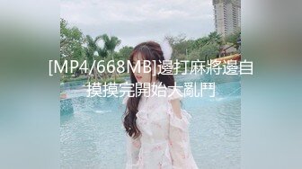 STP27690 扣扣传媒FSOG046 极品白虎萝莉天花板 ▌粉色情人▌网瘾少女以性换租 队友正被后入火力输出 鲜嫩白虎妙极了