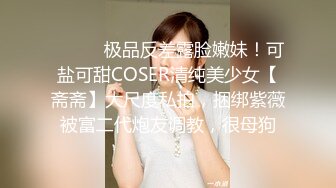 《重磅✅稀缺资源》私密电报付费群贵宾席专属福利~长沙极品网红CDTS美佳琪露脸私拍大合集男女妖三性混交5P群魔乱舞 (3)