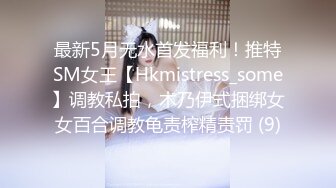 云盘高质露脸泄密，对话真实淫荡，医院护士终极反差良家人妻少妇【佳慧姐】偸情与出轨男大玩性爱自拍无水印原版全集 (15)