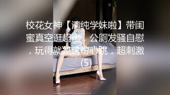 星空传媒 XKKY-032 性感美女领导家中洗澡诱惑勾引员工