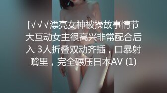 [MP4/344M]7/9最新 温柔的舔弄大鸡巴开心小苏苏啪啪蒙面大哥VIP1196