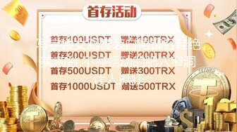 “下面夹的好紧，扛不住啦”对话淫荡刺激约炮大神生猛爆肏99年嫩逼抖音主播，体位玩遍高潮一波接一波，小粉穴都有点肿了