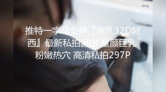 【极品反差眼镜嫩妹】高颜C罩杯眼镜反差嫩妹『九九』化身性奴小骚母狗 脸穴同框 期待哥哥的大肉棒进入到身体 (22)