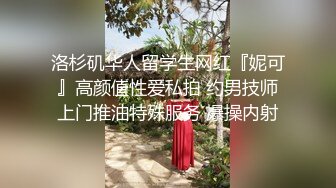 酒店偷拍神似唐嫣小美女与男友嬉闹 被男友又舔又操女的叫的骚