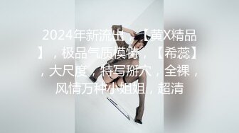 糖心UP主『阿乐J』独家定制版-八月粉丝线下约炮季 全裸爆操旗袍古典风长腿美女 高清720P原版无水印