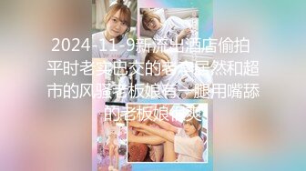 新流出酒店偷拍❤️极品E罩杯眼镜学妹与18CM男友后续啪啪中妈妈来电话了，妹子捂着嘴巴偷笑