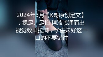 STP18024 偷拍上门兼职小姐姐，健谈风趣懂男人，体贴细心风情万种