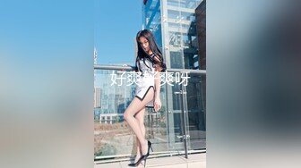 STP29783 一脸呆萌00后妹妹！情趣装短裙！扭腰摆臀露奶子，无毛嫩穴用笔插入，特写视角极度诱惑