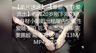 富二代包养白净母狗萝莉「little_le_nni」BDSM后庭开发日记 束缚鞭打虐阴虐肛滴蜡【第一弹】 (1)