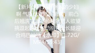 【新片速遞】文静有点骚穴小美女，和炮友激情啪啪，侧入抱起来操，打桩机猛捅小穴，最后冲刺无套内射[513MB/MP4/44:58]