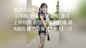 超极品美女主播蜜桃臀女友