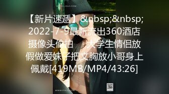 颜值不错的轻熟女露脸激情3P，让两个小哥玩弄，口交大鸡巴揉奶玩逼，道具抽插后入爆草嘴里还要屌鸡巴好嗨奥