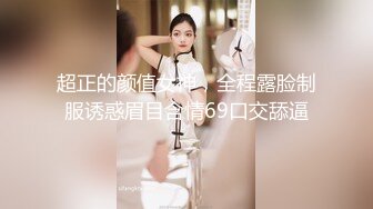 麻豆传媒映画情人节特别企划  七夕限定女神感谢祭 情人劫密室逃脫 EP1 AV篇 沈娜娜